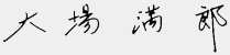 ꖞY