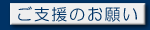 x̂肢